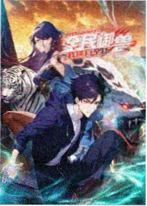 热播剧推荐 武道巅峰